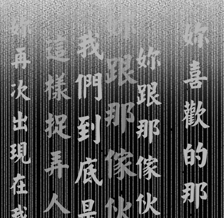 [Manhwa] My Queen Plot, female student#[223P]-161