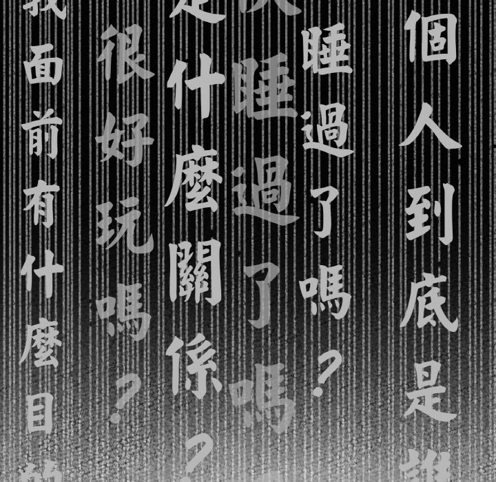 [Manhwa] My Queen Plot, female student#[223P]-162