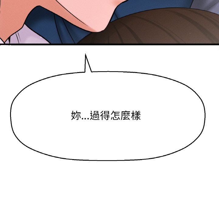 [Manhwa] My Queen Plot, female student#[223P]-167