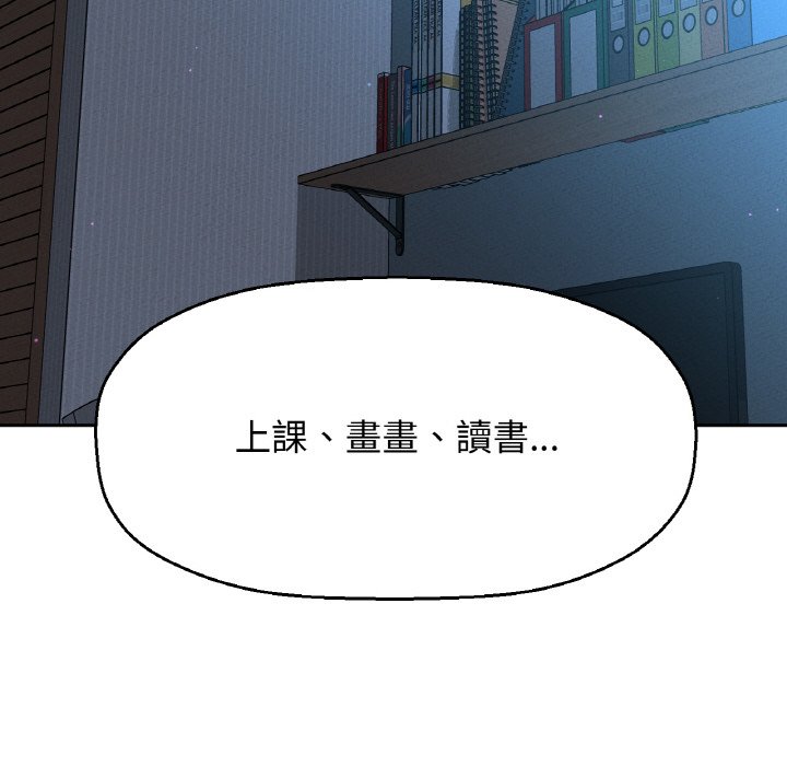 [Manhwa] My Queen Plot, female student#[223P]-169