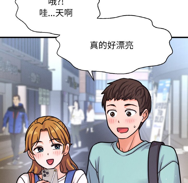 [Manhwa] My Queen Plot, female student#[223P]-17