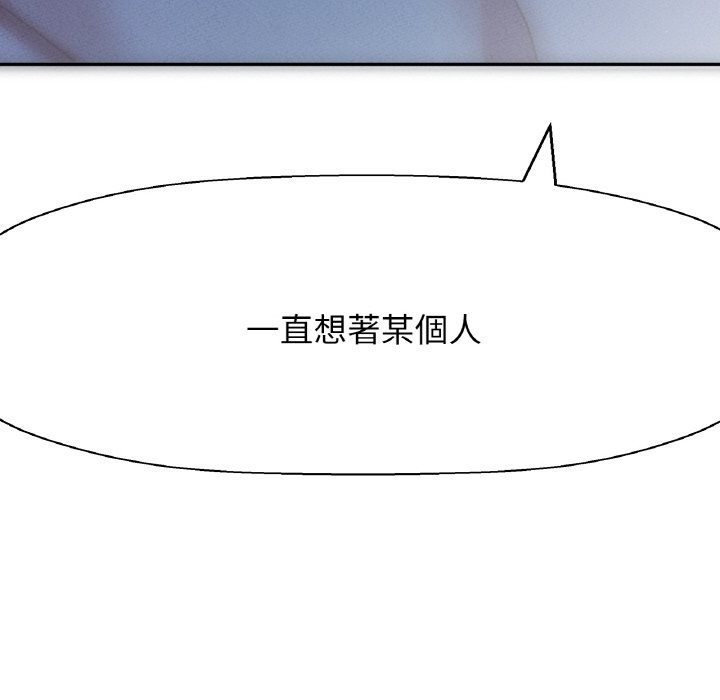 [Manhwa] My Queen Plot, female student#[223P]-177