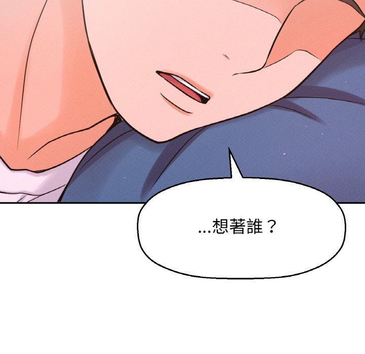[Manhwa] My Queen Plot, female student#[223P]-179