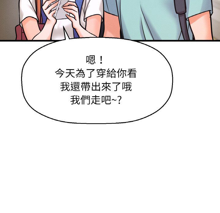 [Manhwa] My Queen Plot, female student#[223P]-18