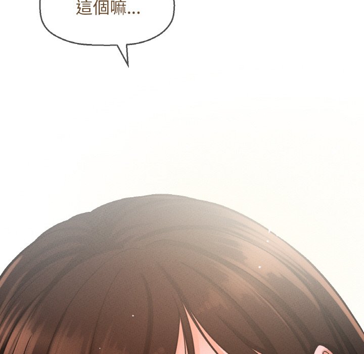 [Manhwa] My Queen Plot, female student#[223P]-181