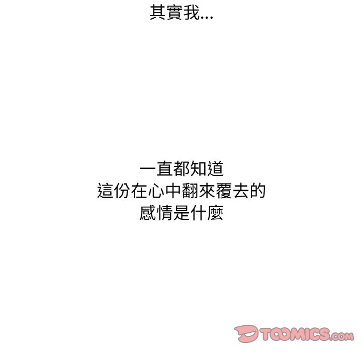[Manhwa] My Queen Plot, female student#[223P]-197