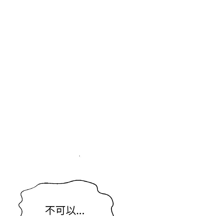 [Manhwa] My Queen Plot, female student#[223P]-200