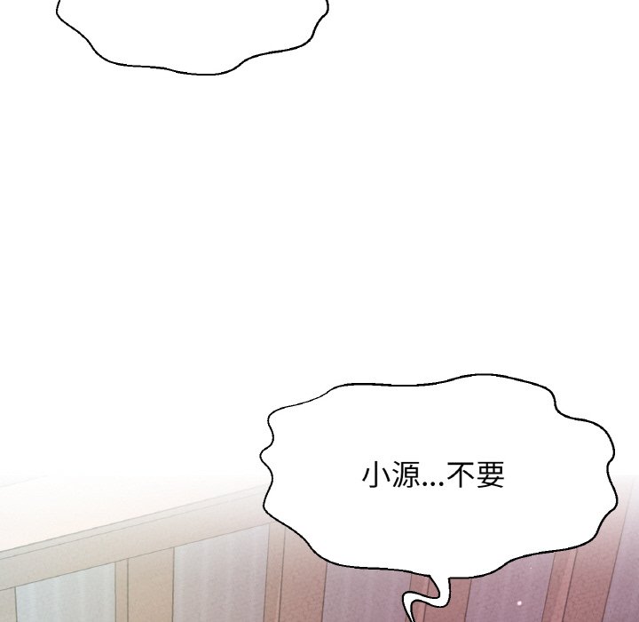 [Manhwa] My Queen Plot, female student#[223P]-201