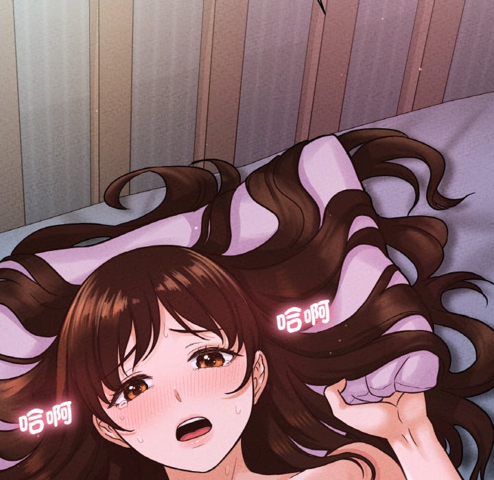 [Manhwa] My Queen Plot, female student#[223P]-202