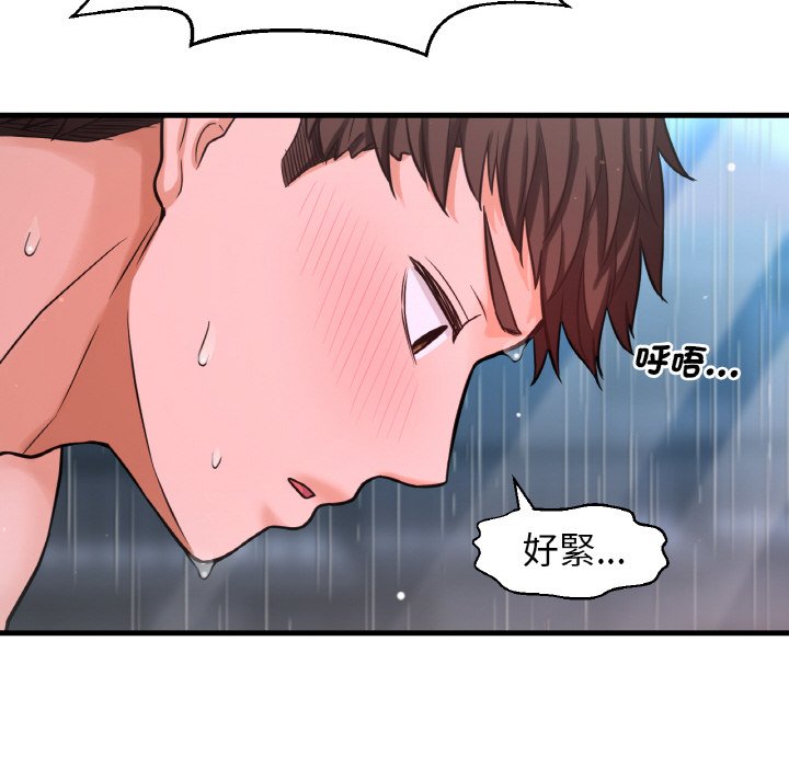 [Manhwa] My Queen Plot, female student#[223P]-208