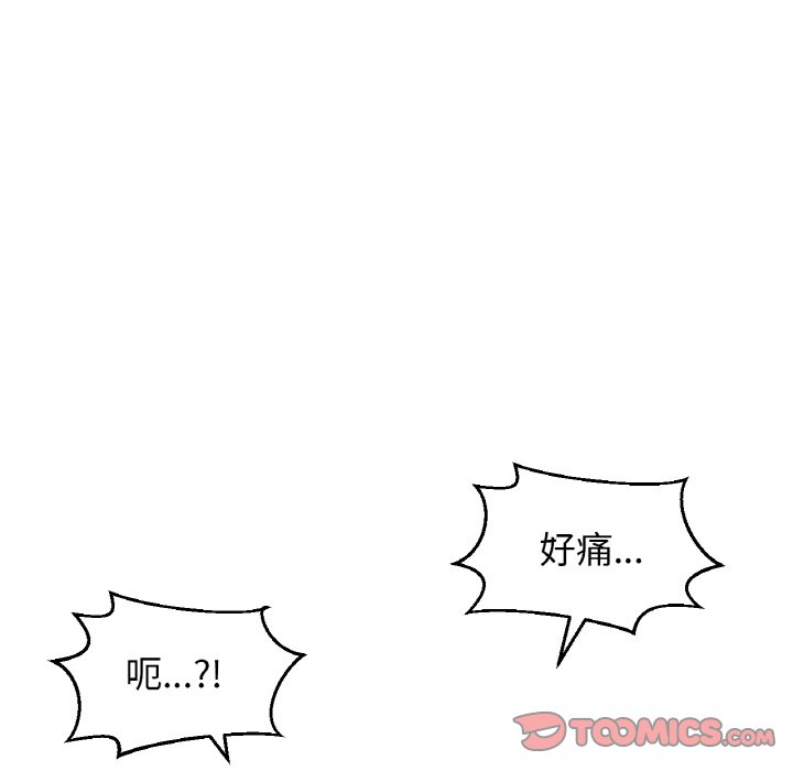 [Manhwa] My Queen Plot, female student#[223P]-209