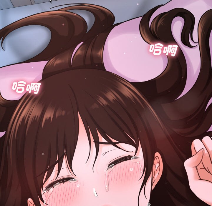 [Manhwa] My Queen Plot, female student#[223P]-212