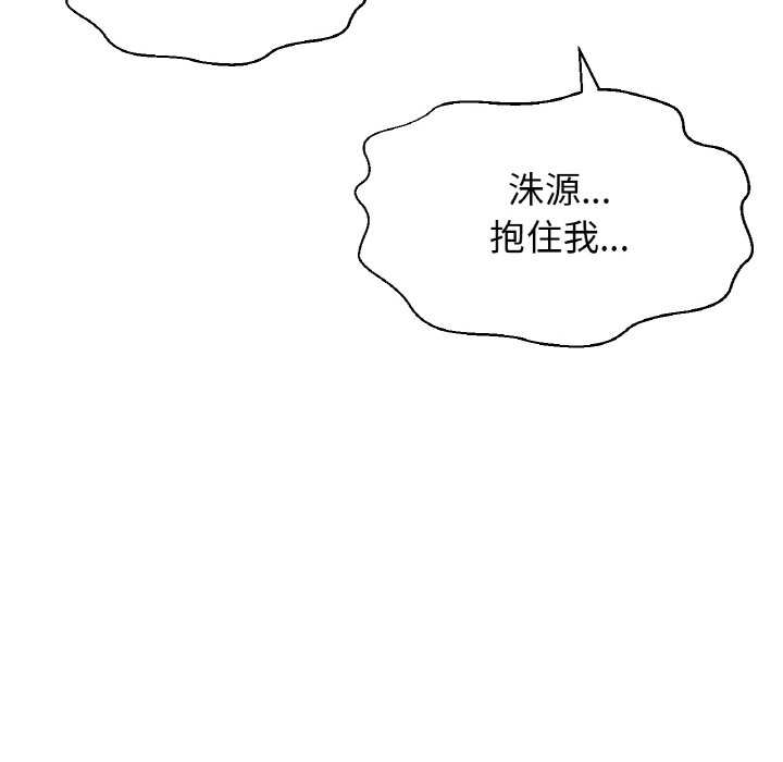 [Manhwa] My Queen Plot, female student#[223P]-214