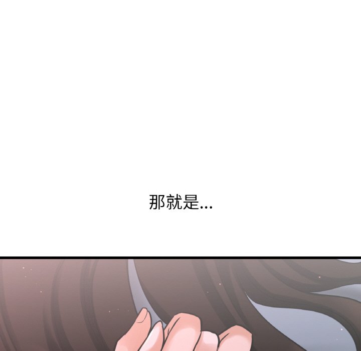 [Manhwa] My Queen Plot, female student#[223P]-217