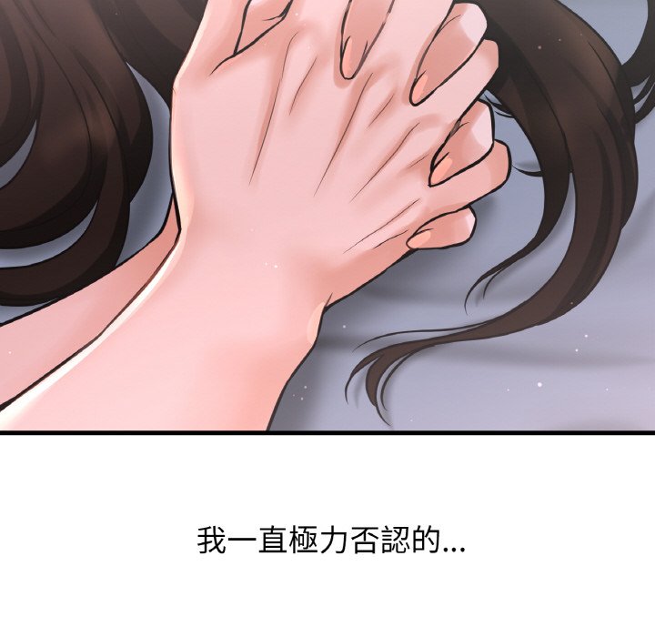 [Manhwa] My Queen Plot, female student#[223P]-218