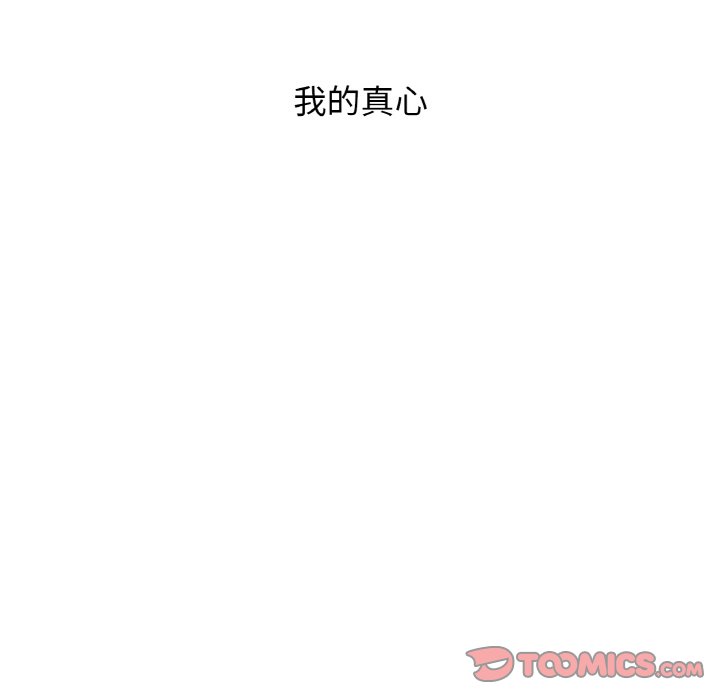 [Manhwa] My Queen Plot, female student#[223P]-219