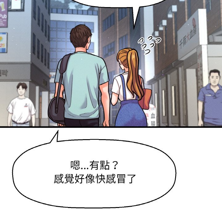 [Manhwa] My Queen Plot, female student#[223P]-22