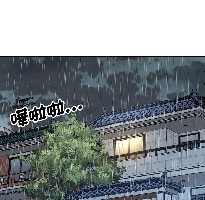 [Manhwa] My Queen Plot, female student#[223P]-29
