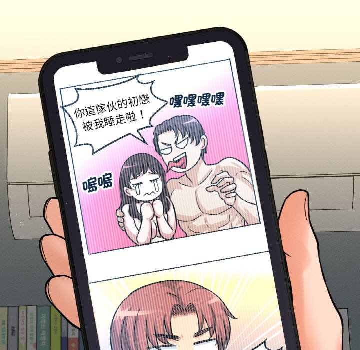 [Manhwa] My Queen Plot, female student#[223P]-34