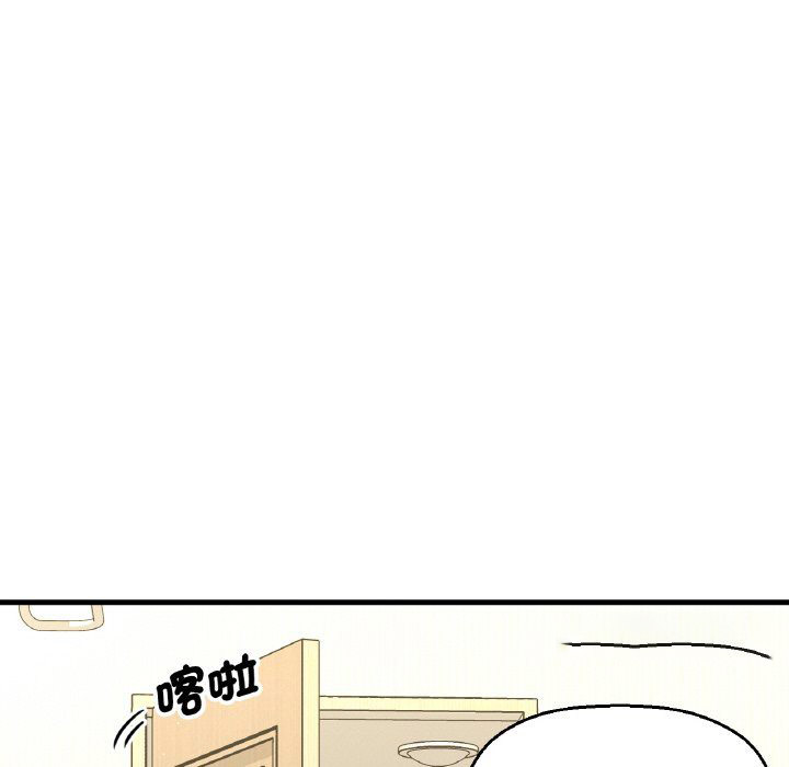 [Manhwa] My Queen Plot, female student#[223P]-36