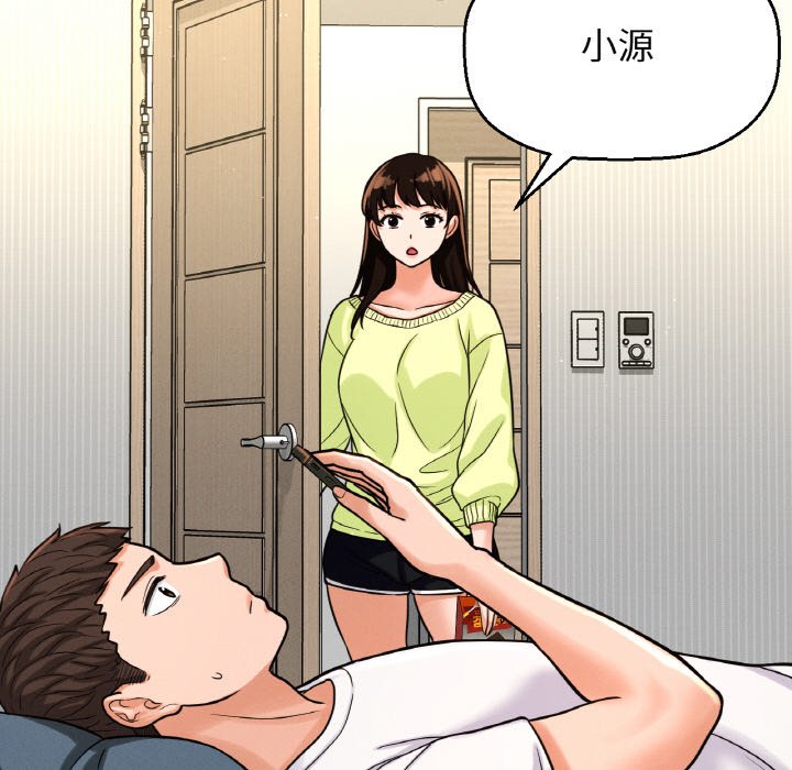 [Manhwa] My Queen Plot, female student#[223P]-37