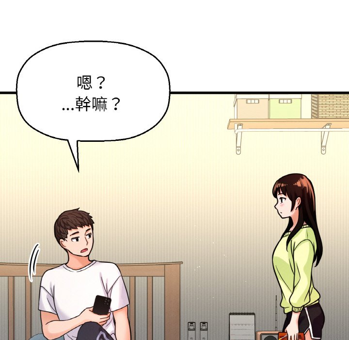[Manhwa] My Queen Plot, female student#[223P]-39