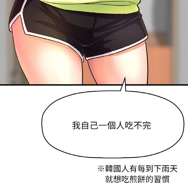 [Manhwa] My Queen Plot, female student#[223P]-43