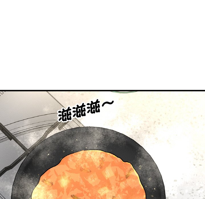 [Manhwa] My Queen Plot, female student#[223P]-49