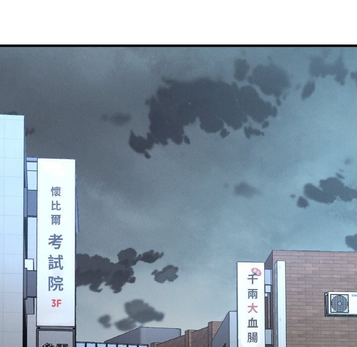 [Manhwa] My Queen Plot, female student#[223P]-5