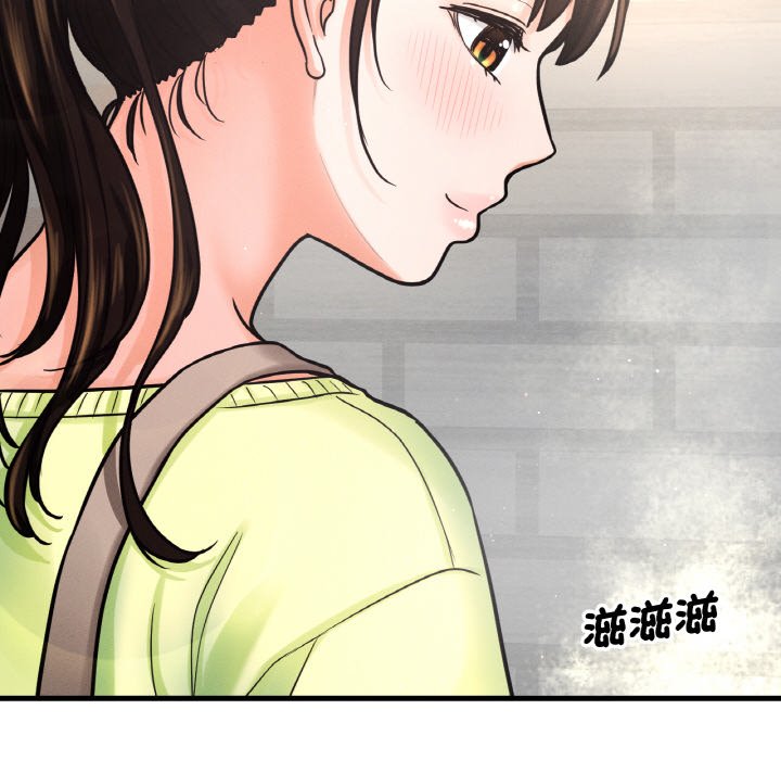 [Manhwa] My Queen Plot, female student#[223P]-56