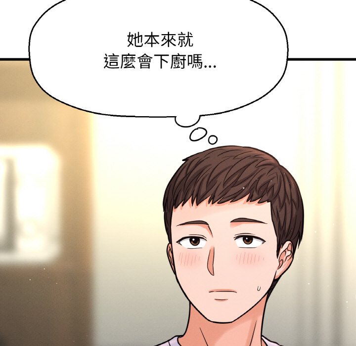 [Manhwa] My Queen Plot, female student#[223P]-59