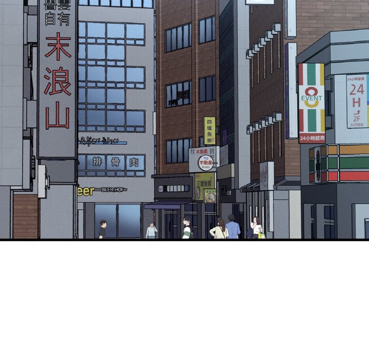 [Manhwa] My Queen Plot, female student#[223P]-6