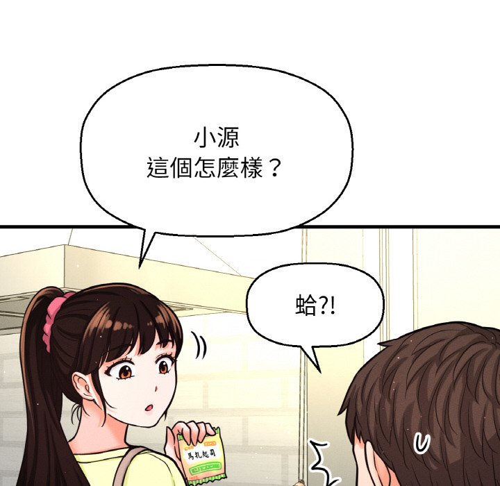 [Manhwa] My Queen Plot, female student#[223P]-61