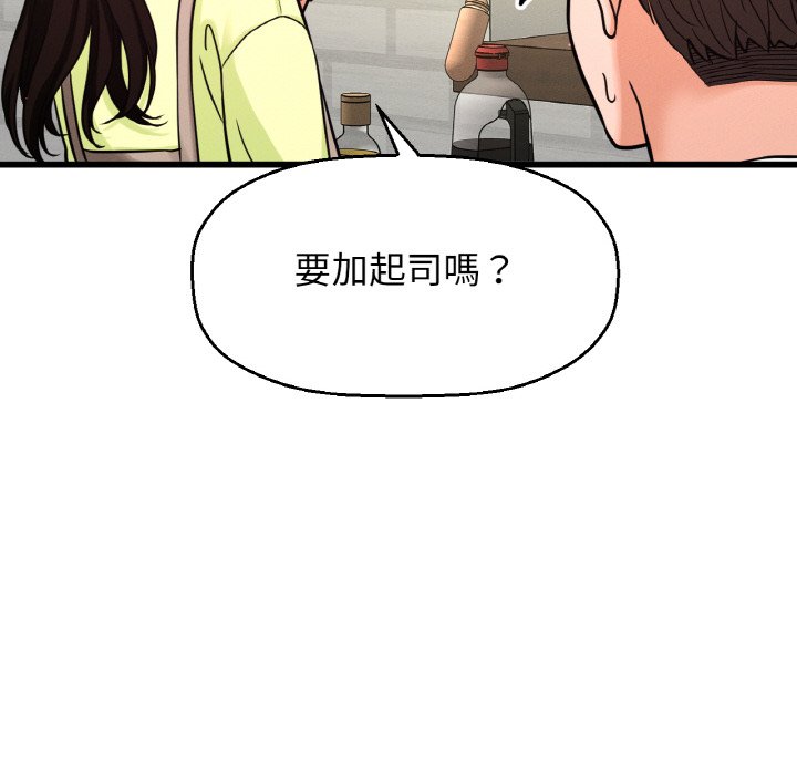 [Manhwa] My Queen Plot, female student#[223P]-62