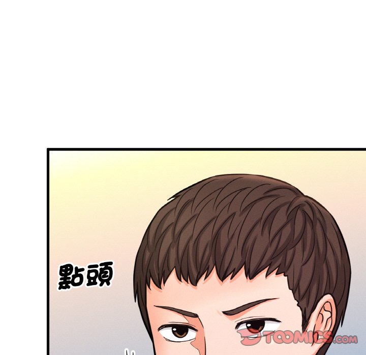 [Manhwa] My Queen Plot, female student#[223P]-63