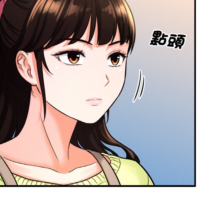 [Manhwa] My Queen Plot, female student#[223P]-65