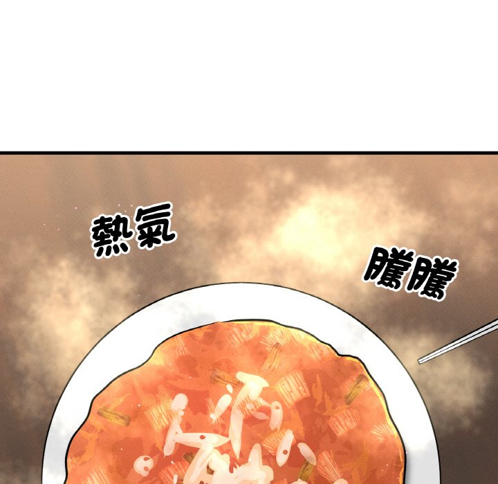 [Manhwa] My Queen Plot, female student#[223P]-66