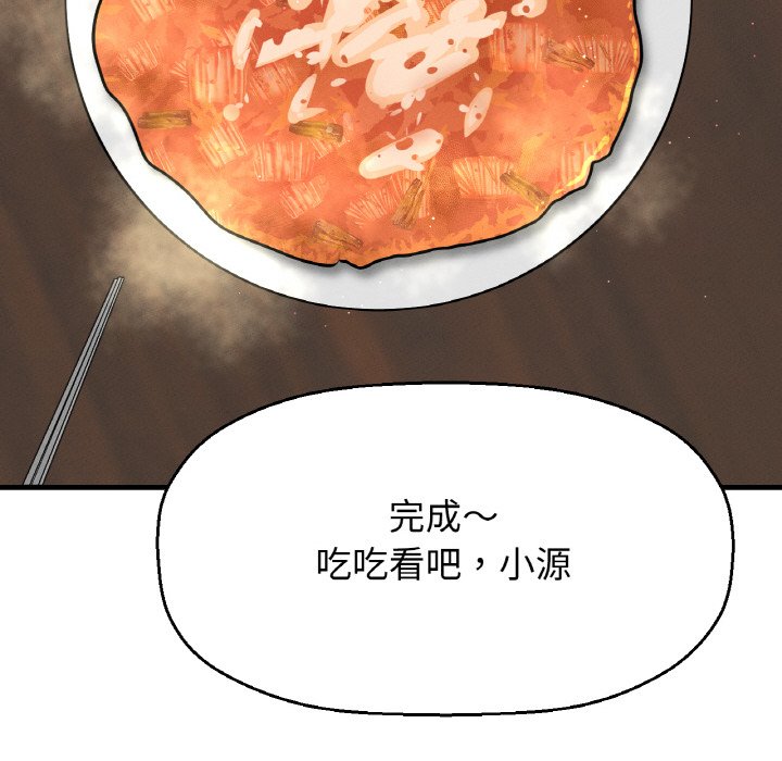 [Manhwa] My Queen Plot, female student#[223P]-67