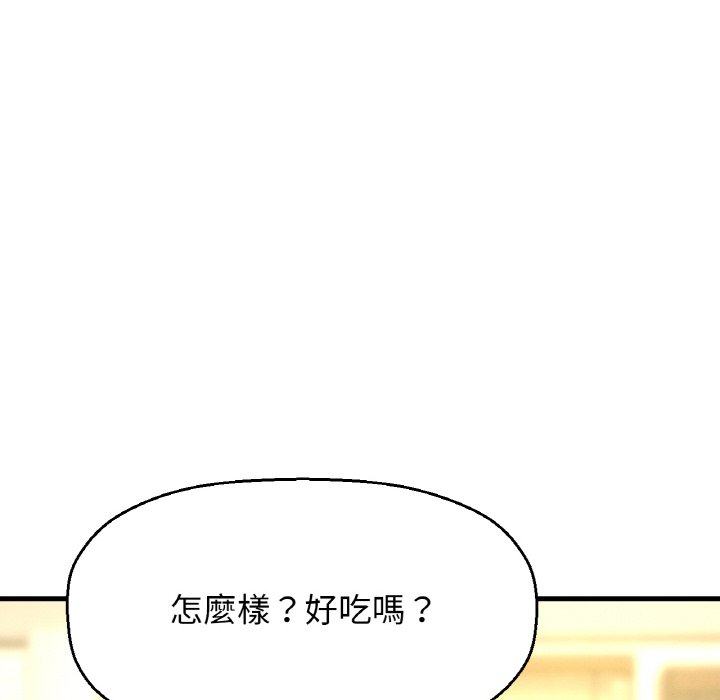 [Manhwa] My Queen Plot, female student#[223P]-68