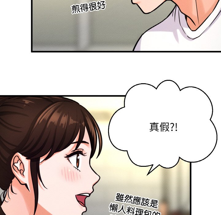 [Manhwa] My Queen Plot, female student#[223P]-71