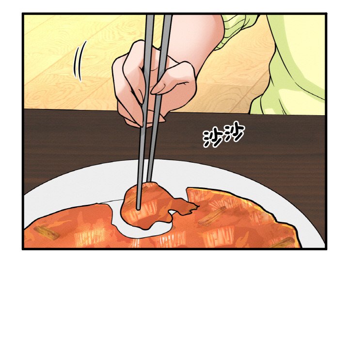 [Manhwa] My Queen Plot, female student#[223P]-73