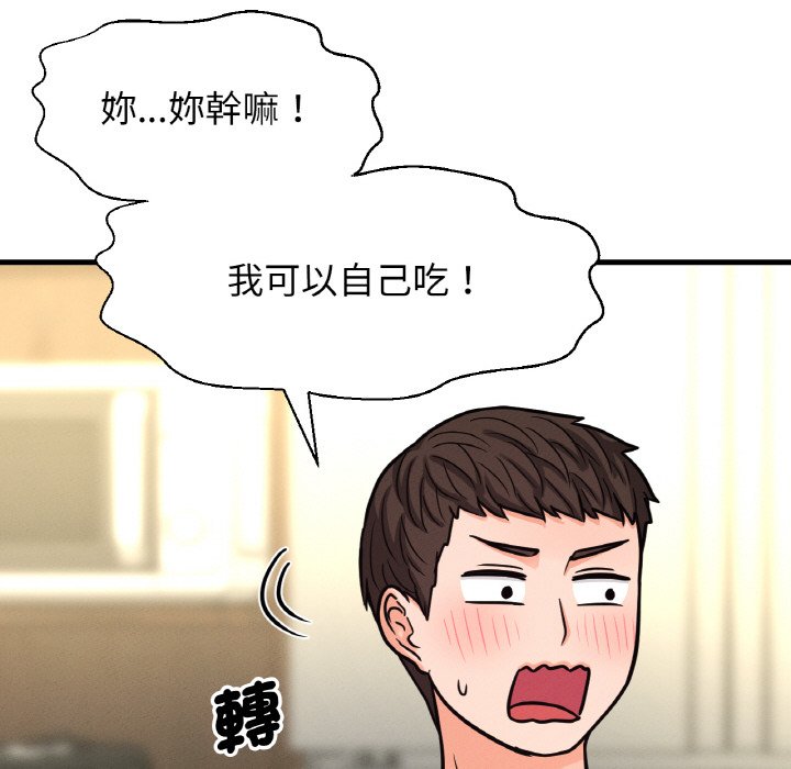 [Manhwa] My Queen Plot, female student#[223P]-77