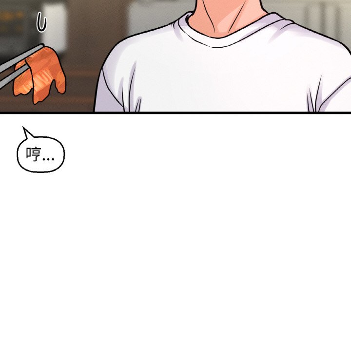 [Manhwa] My Queen Plot, female student#[223P]-78