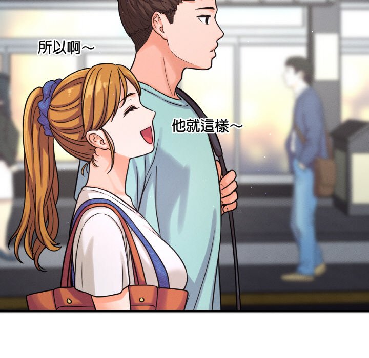 [Manhwa] My Queen Plot, female student#[223P]-8