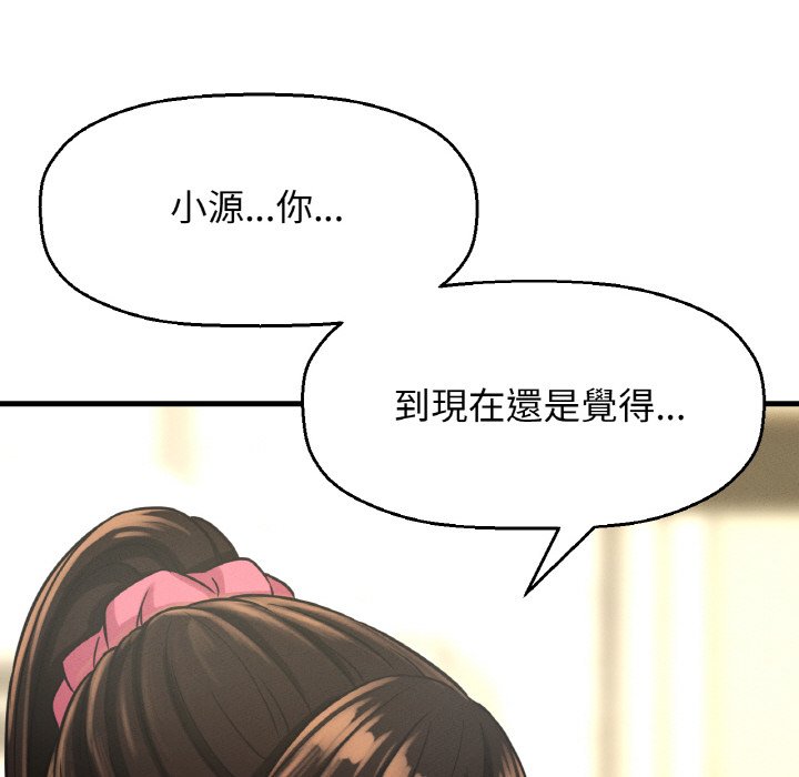[Manhwa] My Queen Plot, female student#[223P]-81