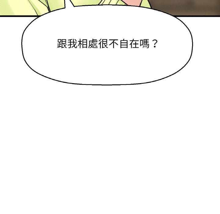 [Manhwa] My Queen Plot, female student#[223P]-83