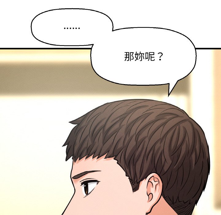 [Manhwa] My Queen Plot, female student#[223P]-84