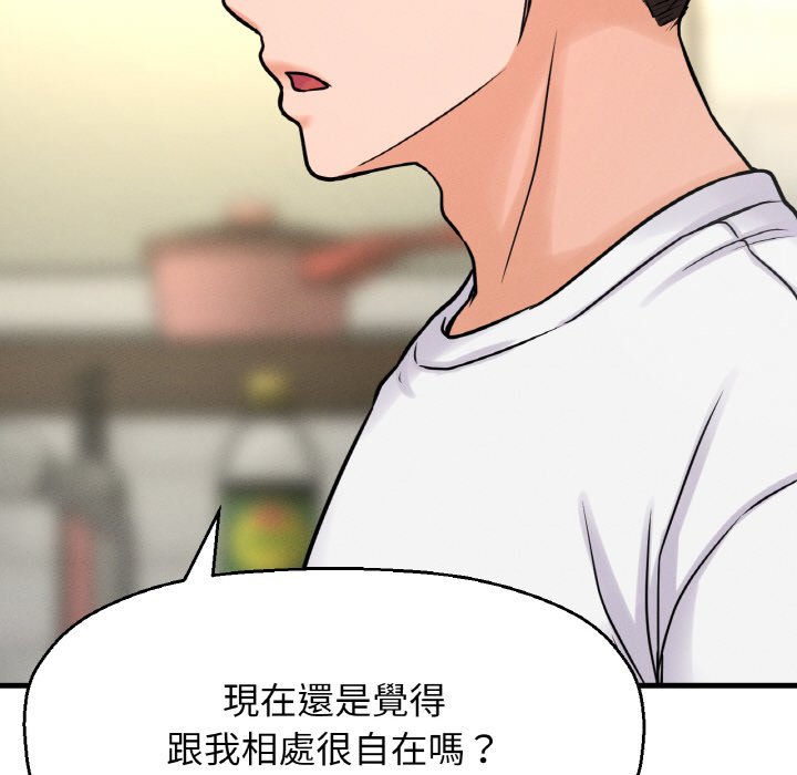 [Manhwa] My Queen Plot, female student#[223P]-85