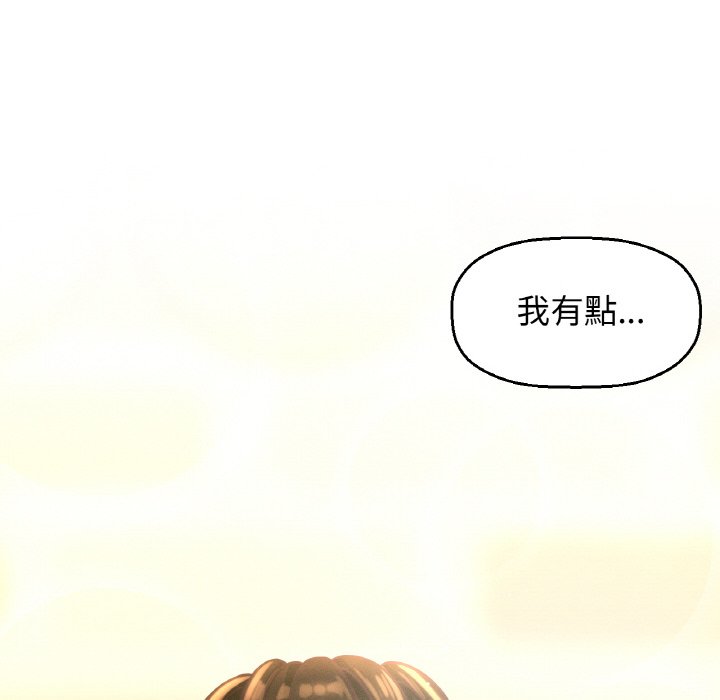 [Manhwa] My Queen Plot, female student#[223P]-92