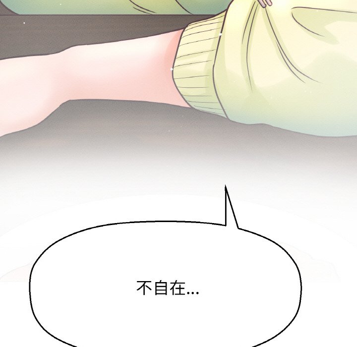 [Manhwa] My Queen Plot, female student#[223P]-95